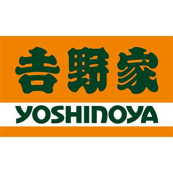 yoshinoya-tak-bo-catering-delivery-near-you-delivery-menu-foodpanda