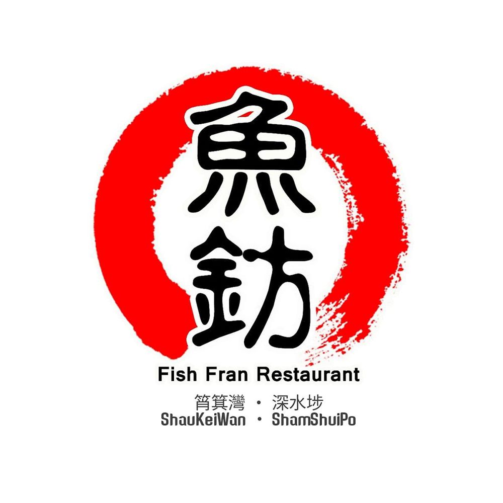Fish Fran Restaurant delivery in Hong Kong | foodpanda