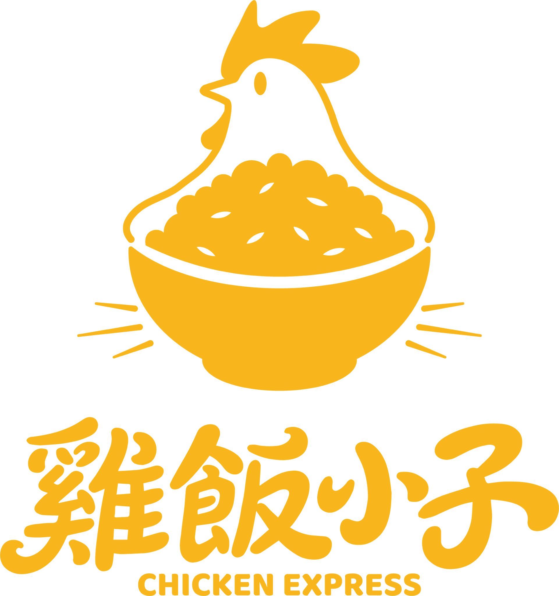 Chicken Express (Cheung Kong Center) vendor logo