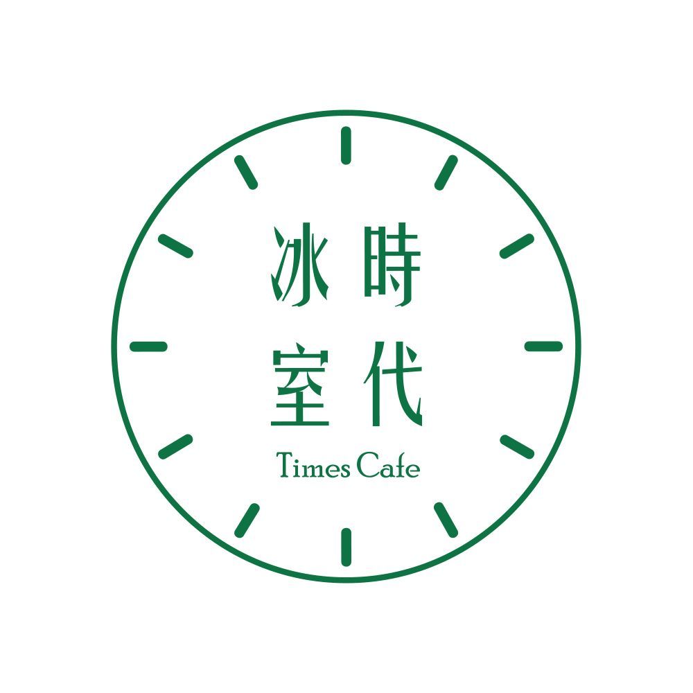 時代冰室 (沙角邨) Times Cafe菜單 價格 - 向附近的時代冰室 (沙角邨) Times Cafe訂購 | foodpanda 外賣速遞