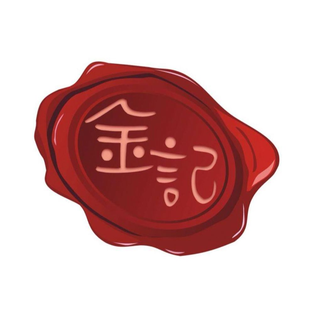 金記海鮮飯店 Kam Kee Seafood Restaurant (荃灣) vendor logo