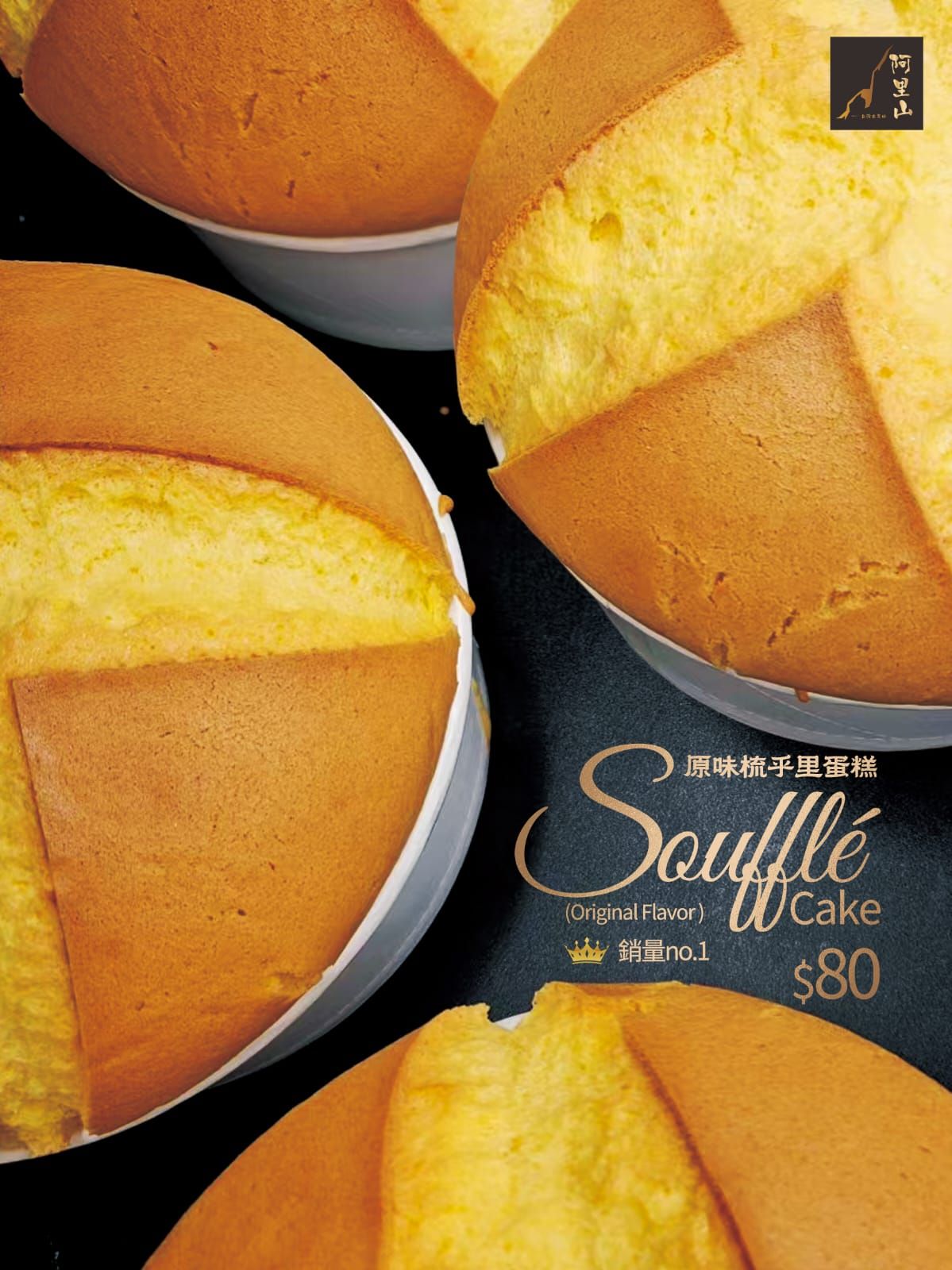 Alisan 外賣| 香港外賣速遞| foodpanda