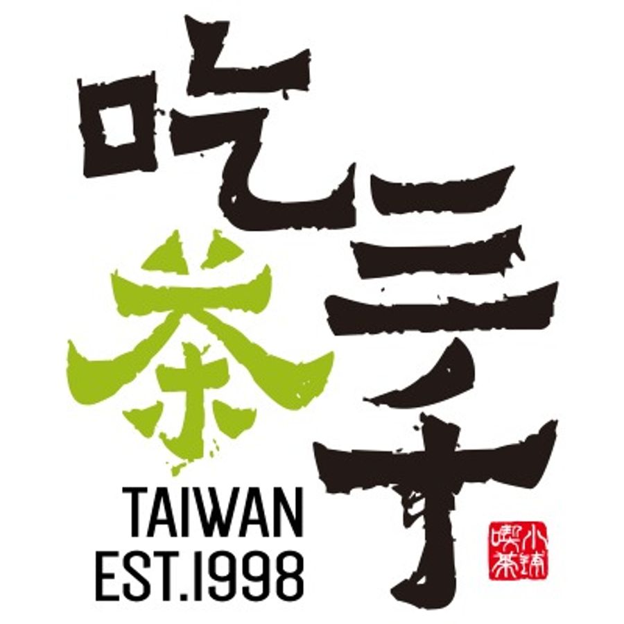 吃茶三千 (IFC) Chi Cha San Chen菜單 價格 - 向附近的吃茶三千 (IFC) Chi Cha San Chen訂購 ...
