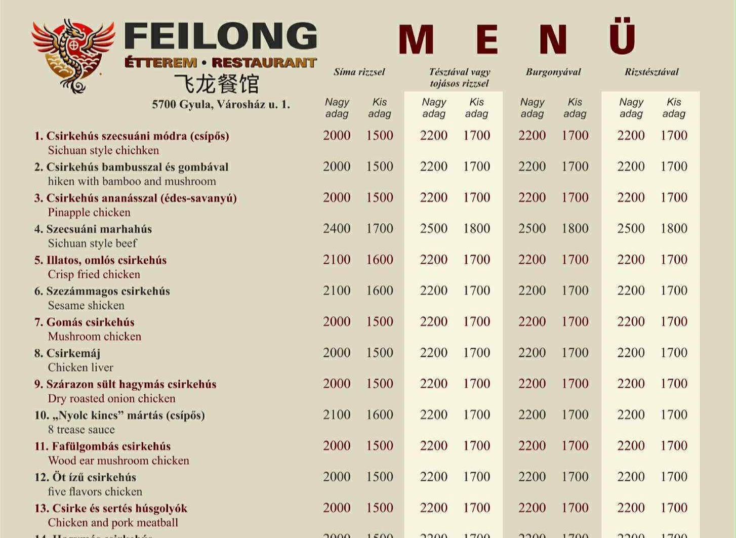 Fei Long Étterem vendor logo