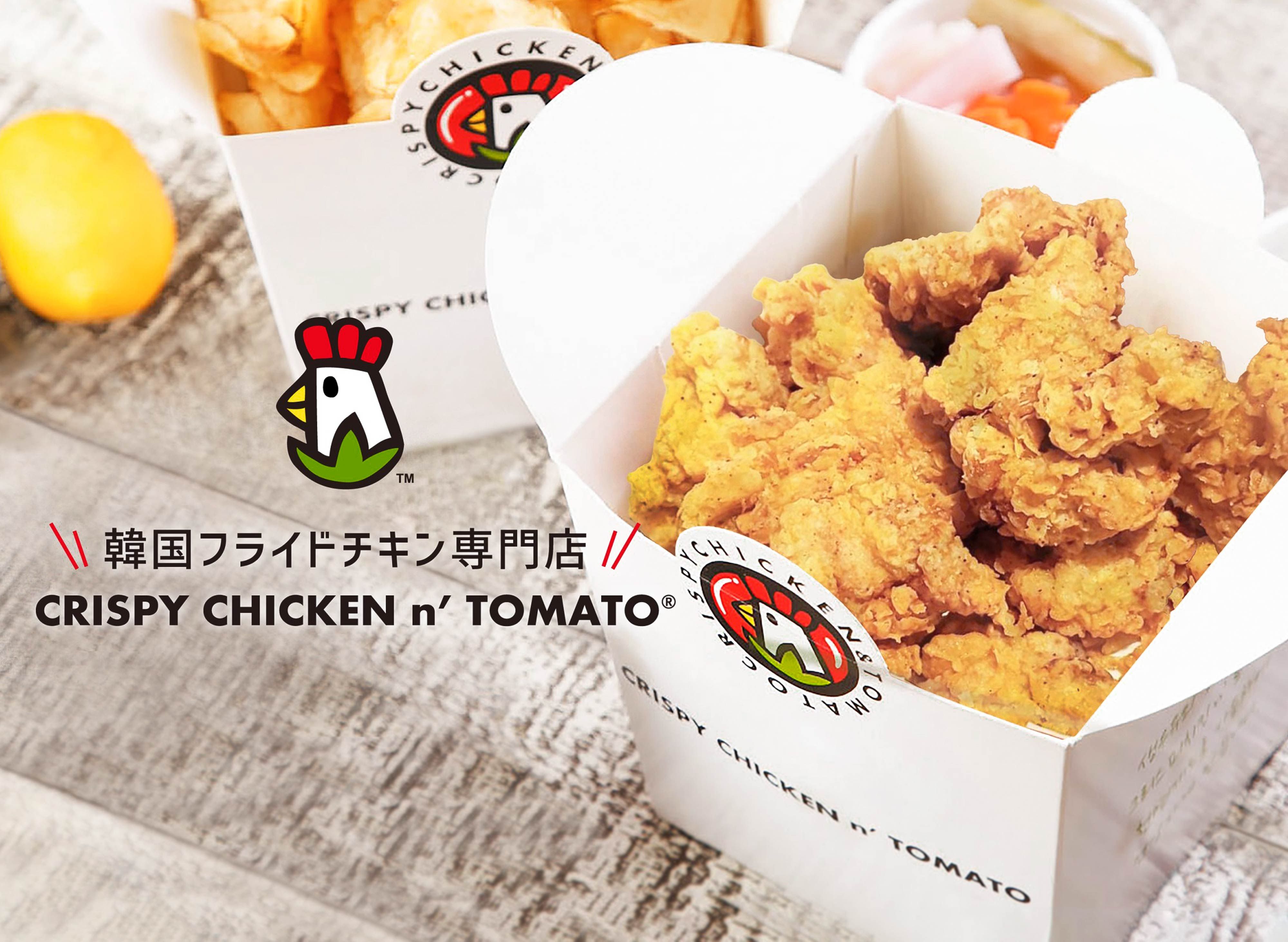 フードパンダ クリスピーチキンアンドトマト 大須観音店 Crispy Chicken N Tomato Osukannon デリバリーサービスをnagoyaで