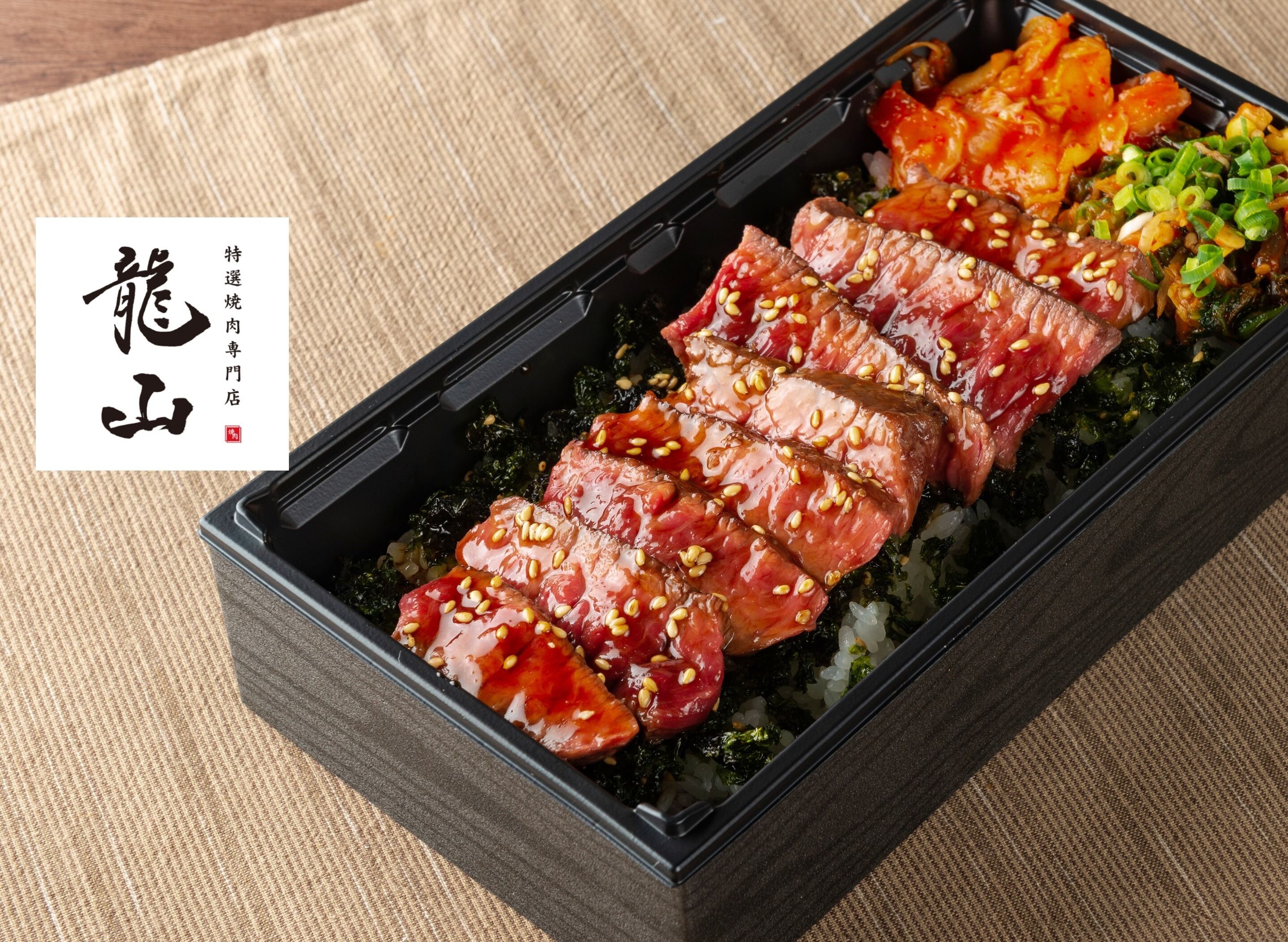 Foodpanda 特選たれ焼肉 龍山 りゅうざん 東三国店 Delivery In Osaka