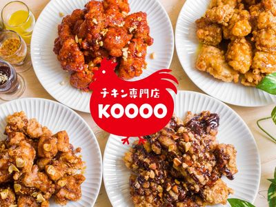 フードパンダ チキン専門店koooo 仙台定禅寺通店 デリバリーサービスをsendaiで