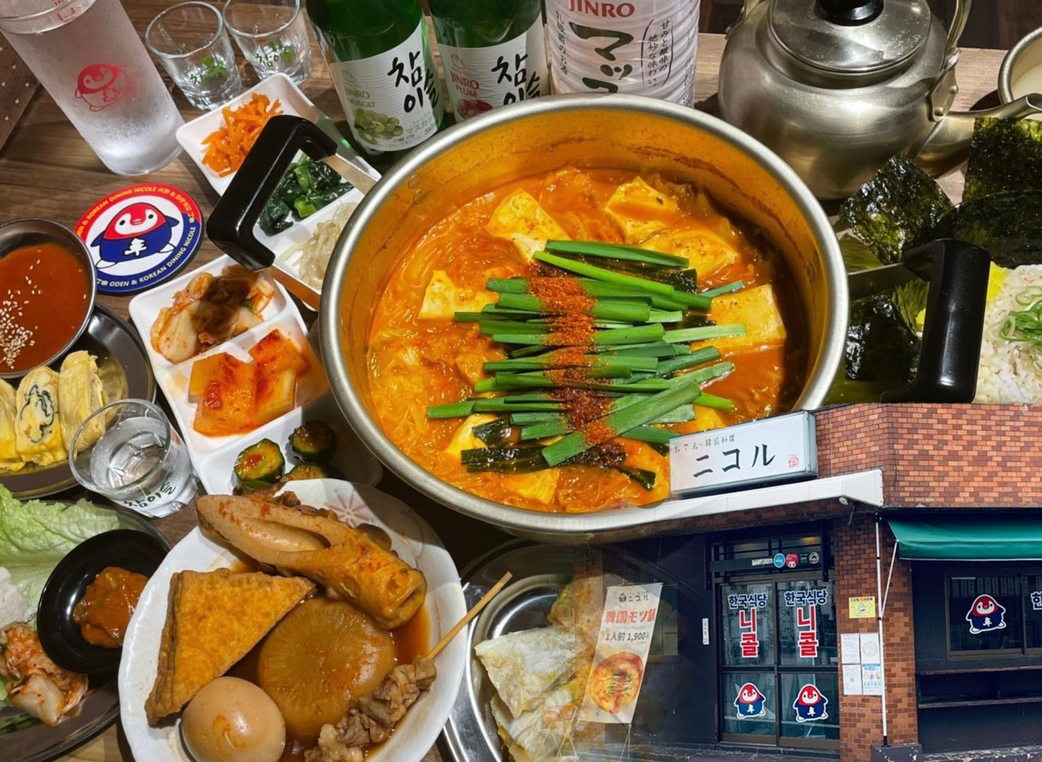 Foodpanda おでん 韓国料理ニコル Delivery In Osaka