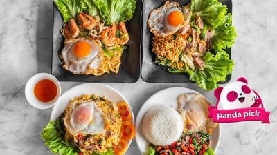 ស្រីអូនកន្លែងចាស់ I (ស្វាយរៀង)