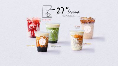 27 វិនាទី (ទឹកល្អក់​)