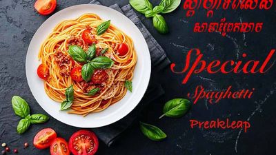 Special Spaghetti  (Preaek Lieb)