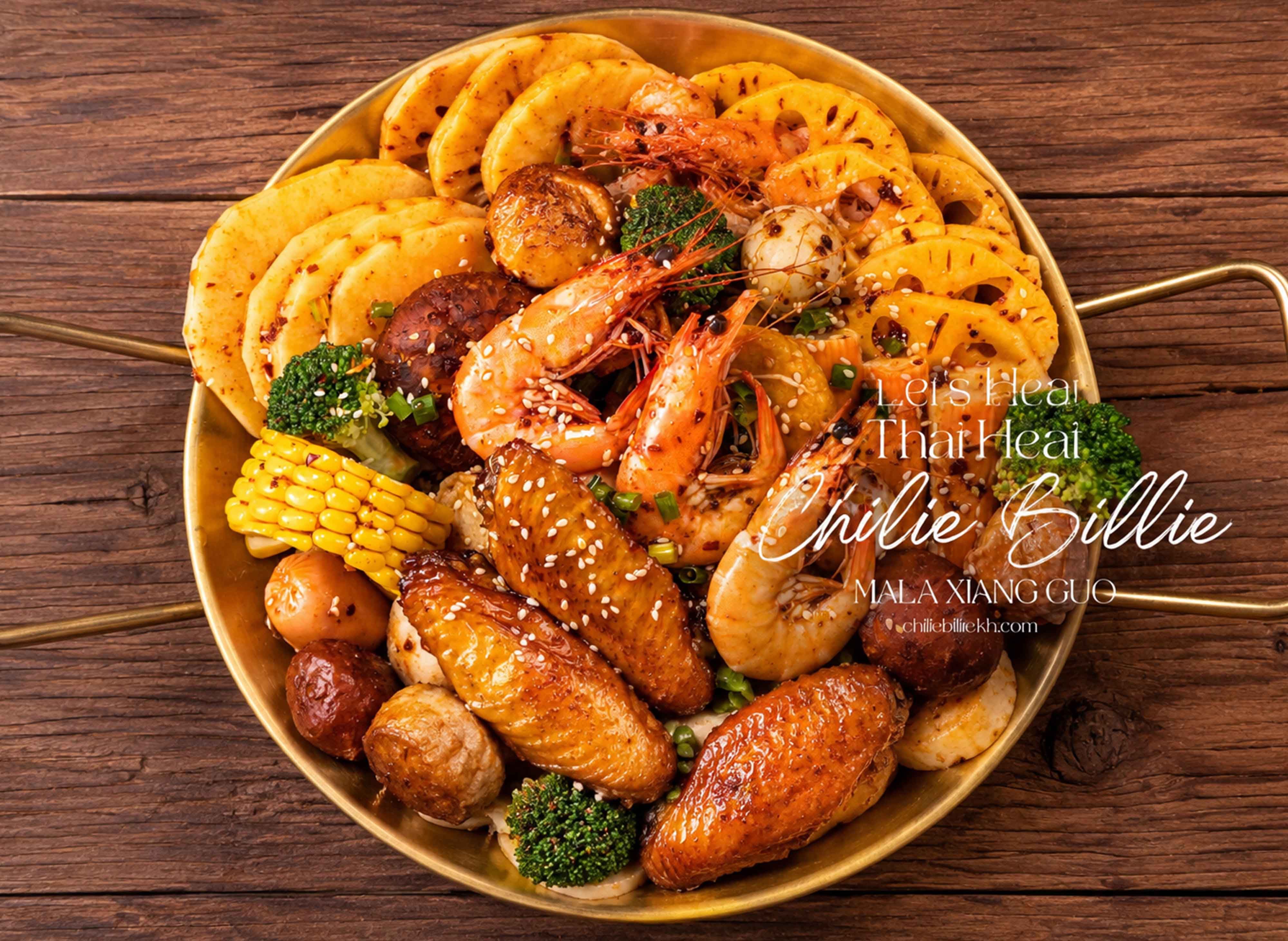 ឈីលី ប៊ីលី-麻辣香锅 (ប៊ូយ៉ុង) vendor logo