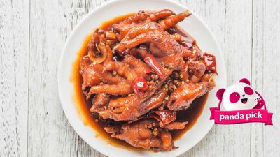 ជើងទាហិរ (បាវិត)