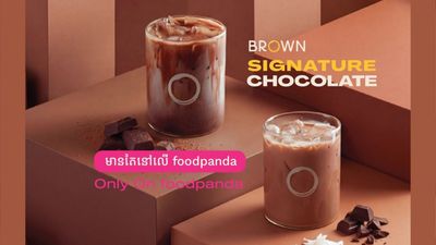 BROWN (Kampot-X)