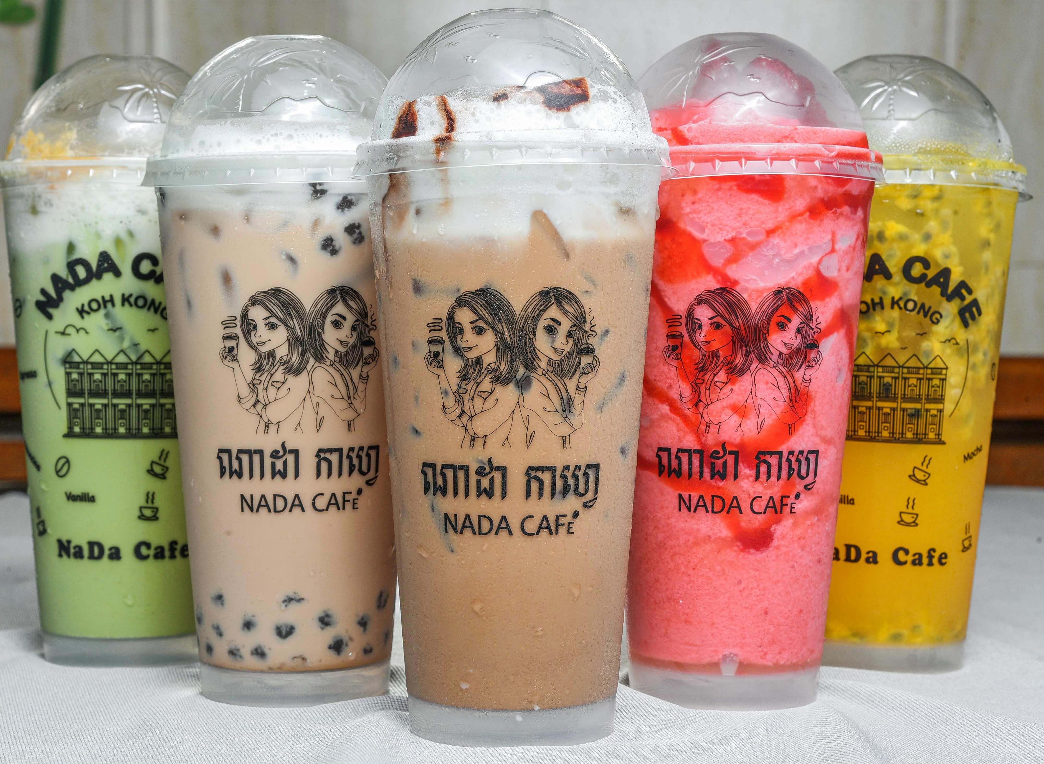 ណាដាកាហ្វេ (កោះកុង) vendor logo