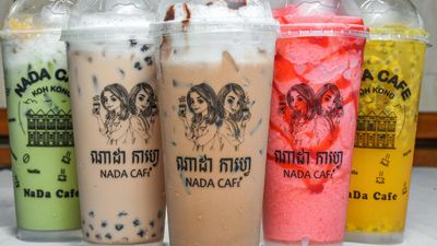 ណាដា​​កាហ្វេ (កោះកុង)