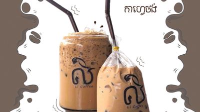 Li Coffee (Kossamak Hospital)