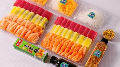 ត្រីសាម៉ុន (កំពង់ចាម)