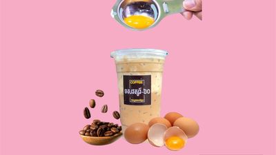 ទសវត្សរ៍ 60 កាហ្វេពងមាន់ស្រែ (ផ្លូវជាតិលេខ 5)