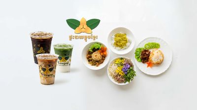 ផ្ទះបាយម្ហូបខ្មែរ (តាខ្មៅ)