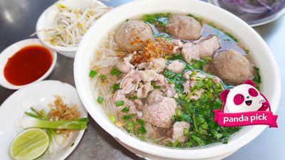 ហាងបាយគុយទាវស្រីធួន