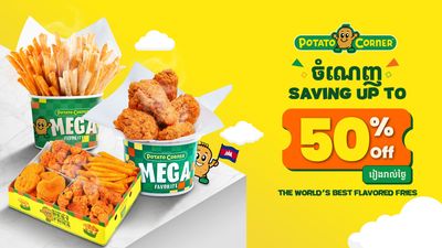 Potato Corner (Sihanoukville)