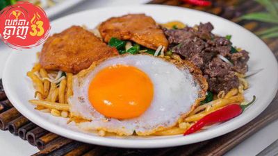 Lot Chha 33 (Samnang12)