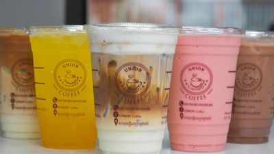 យូនៀន កាហ្វេ​ (កំពង់ធំ)
