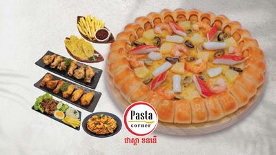 ផាស្តា ខននើ (កំពង់ធំ)