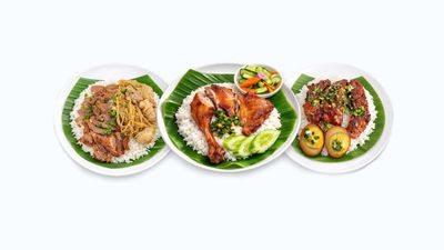 បាយខ្ចប់ស្លឹកចេក (តាខ្មៅ)