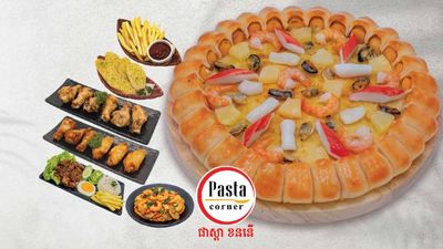 ផាស្ដា ខននើ (កំពង់ចាម)