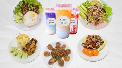 ហាងបាយ អូរមាស  (ប៉ោយប៉ែត)