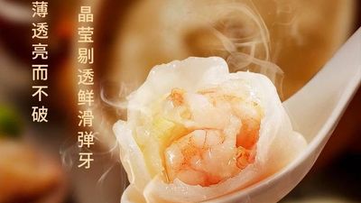 Wonton King-老上海馄饨 (TK)