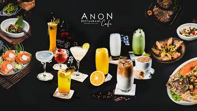 អនន្ត ភោជនីយដ្ឋាន និង​កាហ្វេ (កោះកុង)