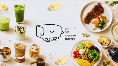 Sorryy Butter (TK)