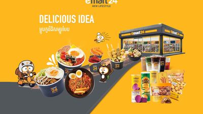 អ៊ីម៉ាត24 (តាកែវ)