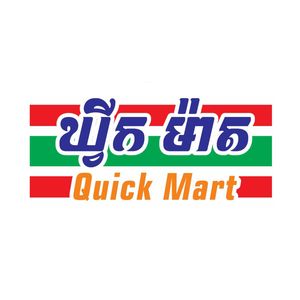 Order groceries from Quick Mart in Siem Reap