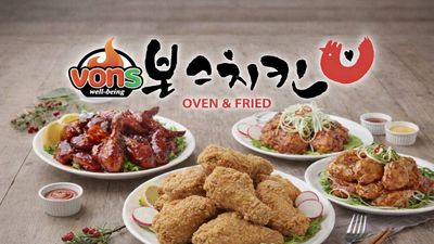 Vons Chicken (Booyoung Town)