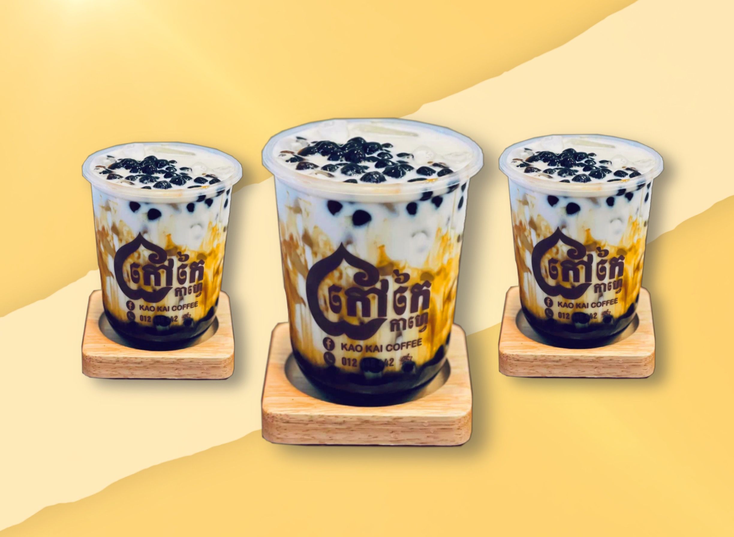 កៅ កៃ កាហ្វេ (បន្ទាយមានជ័យ) vendor logo