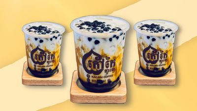 កៅ កៃ កាហ្វេ (បន្ទាយមានជ័យ)