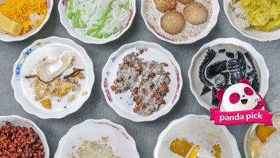 បង្អែមអ៊ុំវី សួនតាឌី (ស្វាយរៀង)