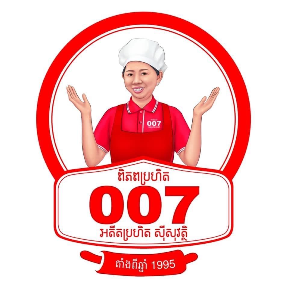 007 World Meatball Delivery in Cambodia | See Menu & Order on foodpanda