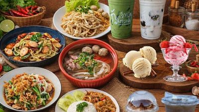 ກັບເຂົ້າ ກັບເຟ