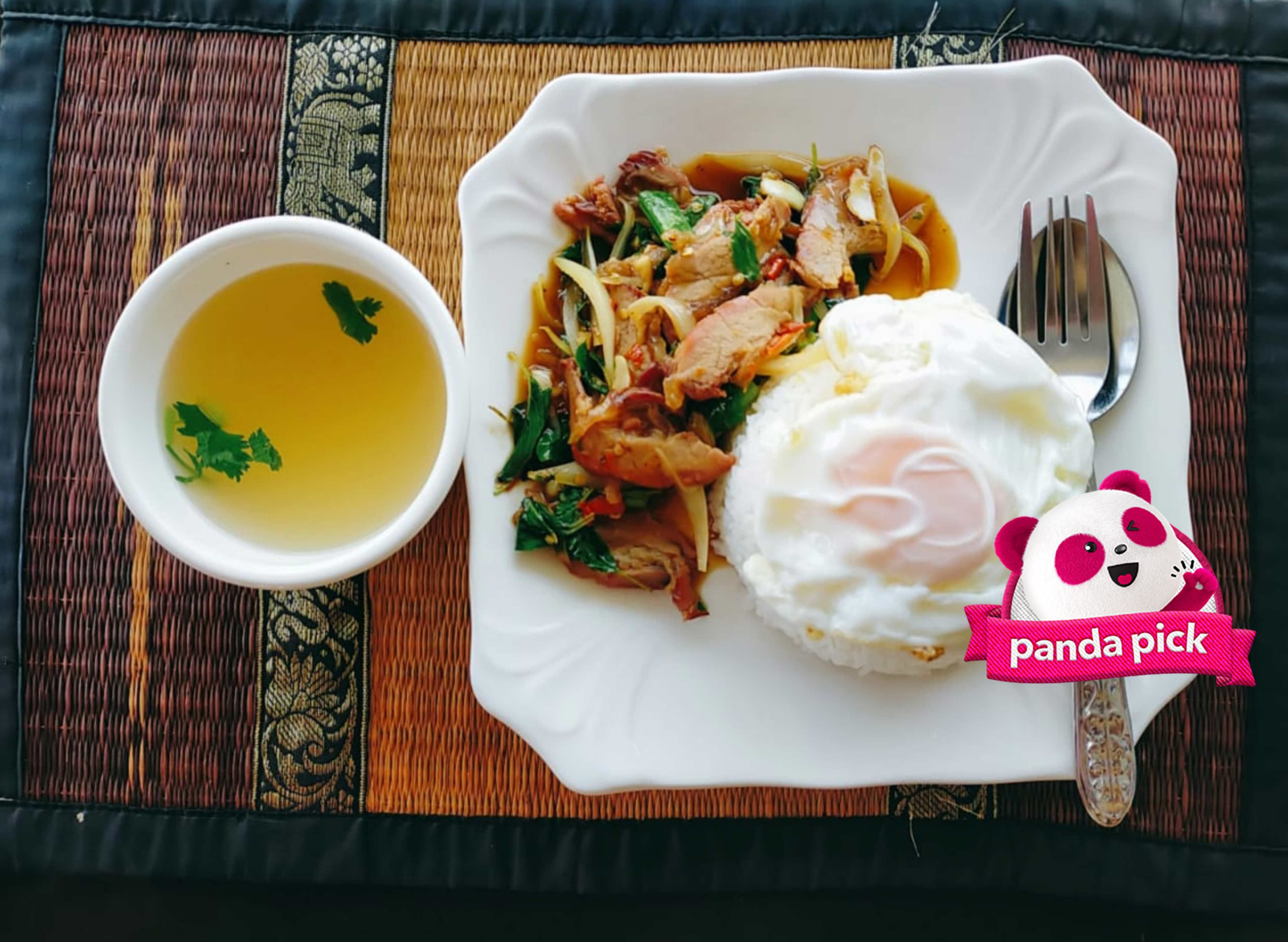 ກະເພົາເຊບຊ້າງ vendor logo