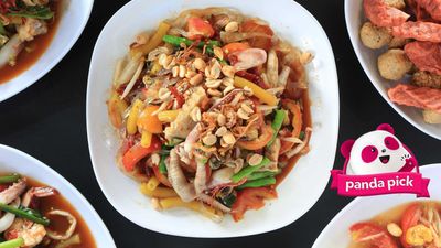 ຕຳສົ້ມແມ່ຫົງ ບ້ານທົ່ງ