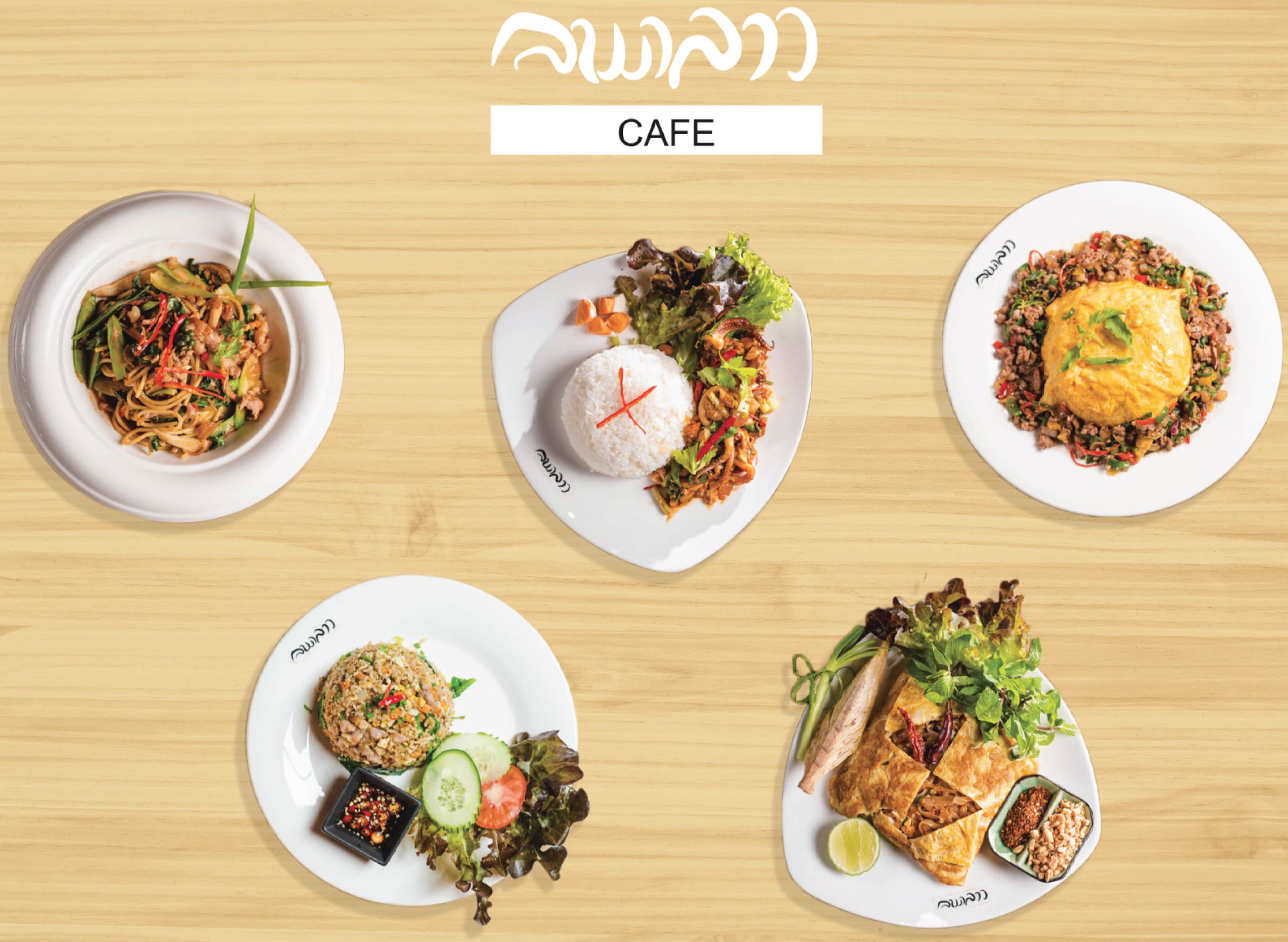 ລາມາລາວ Cafe Menu Order Online on foodpanda Laos