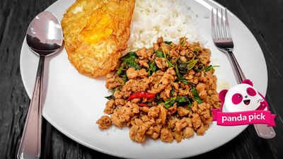 ຮ້ານອາຫານຕາມສັ່ງ ນາງພາວ