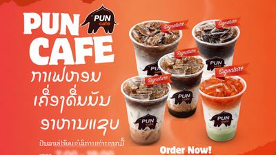 Pun Cafe (ສະຫວັນນະເຂດ)