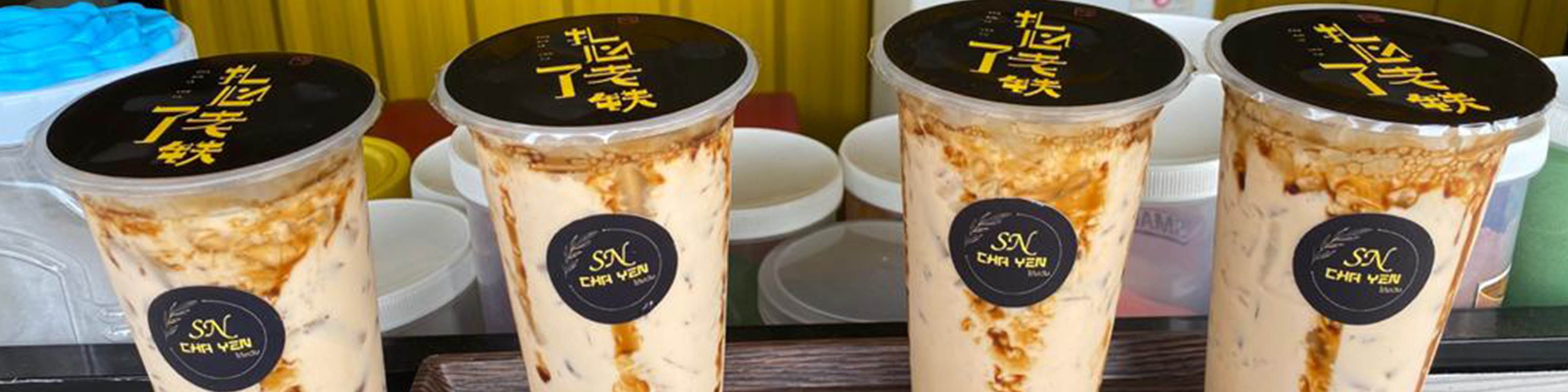 SN Cha Yen (ຊາໄຂ່ມຸກໃຕ້ຫວັນ) vendor logo