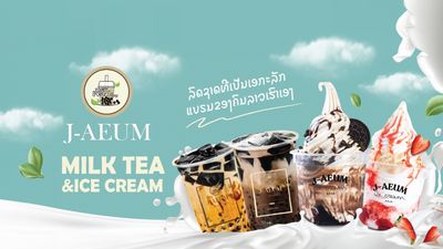 J-Aeum Milk Tea (ວິຊຸນ)